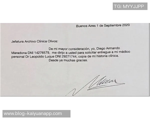 拜仁推动于帕续约签字费成关键因素目标1700万欧元